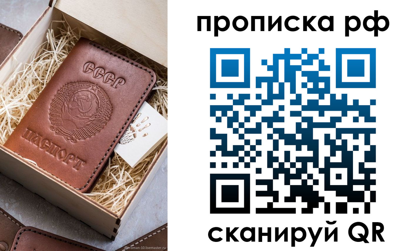 временная регистрация в Ликино-Дулёво