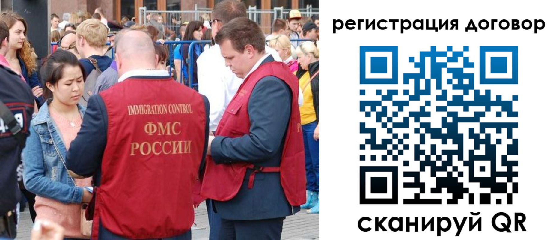 временная регистрация купить в Ликино-Дулёво