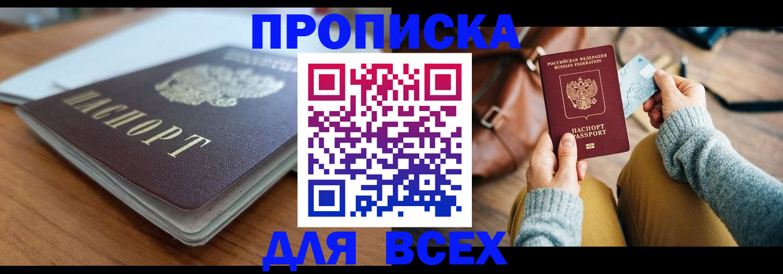 регистрация для школы в Ликино-Дулёво